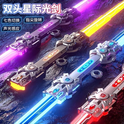 炫酷双刃伸缩激光剑儿童宝剑玩具