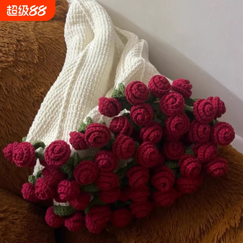 【520送女友】手工编织礼物