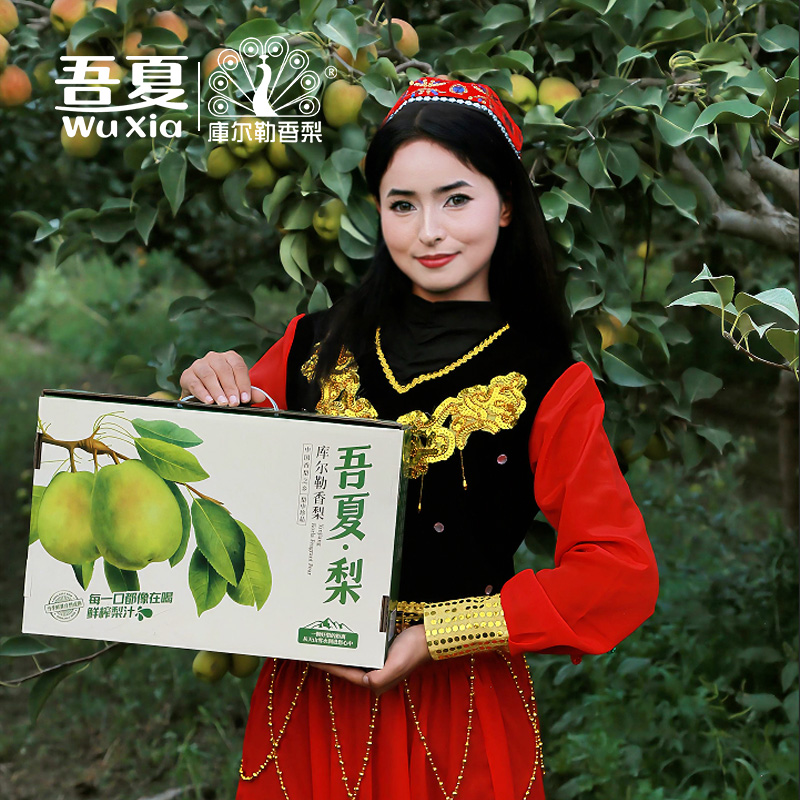 新疆库尔勒香梨新鲜采摘产地直发水果特级礼盒顺丰包邮