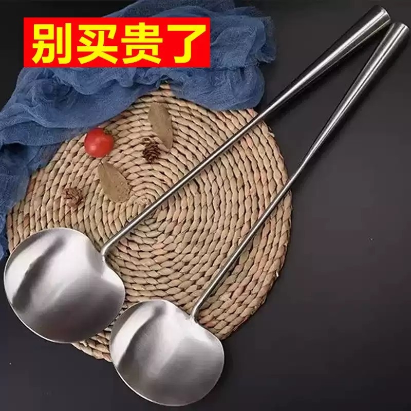 贵州蘑菇铲炒菜勺子锅铲不锈钢铲子厨师家用专用长柄商用炒勺手柄