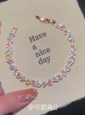 「幻彩律动」甜美爆闪彩色不规则水滴手链小众高颜值独特漂亮手饰