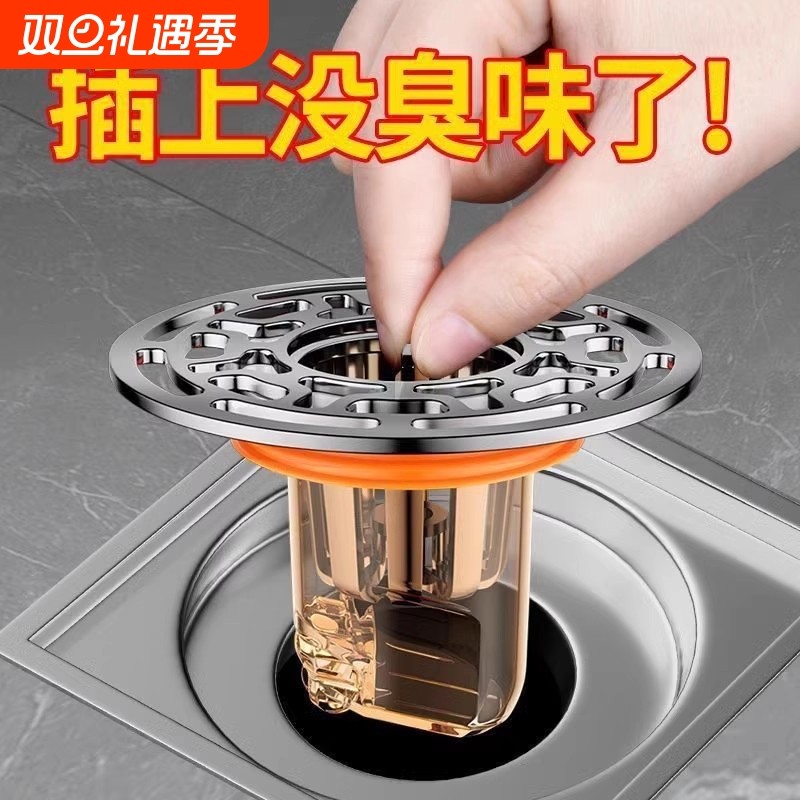 地漏防臭器卫生间下水管道防虫老式过滤网通用防臭盖内芯盖神器