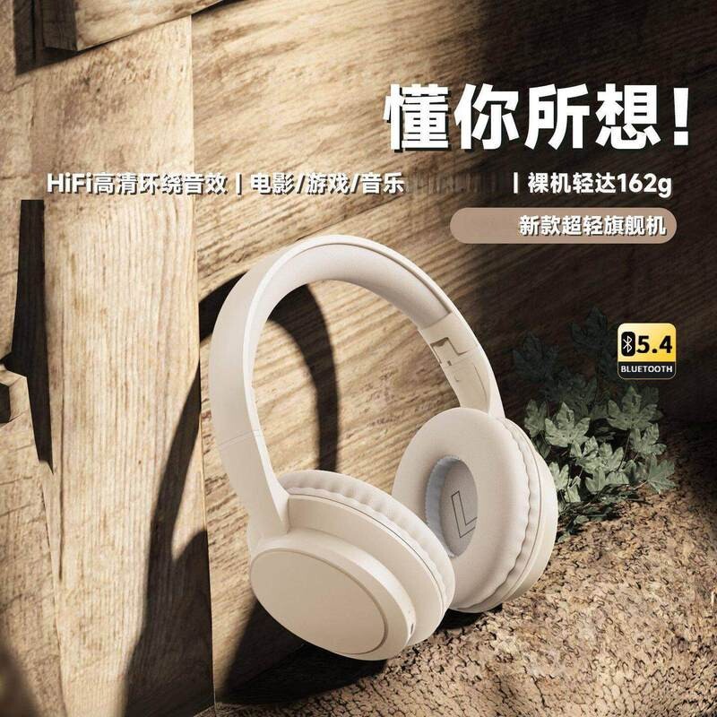 新款高颜值蓝牙头戴式摩托车骑士装备无线头盔耳机