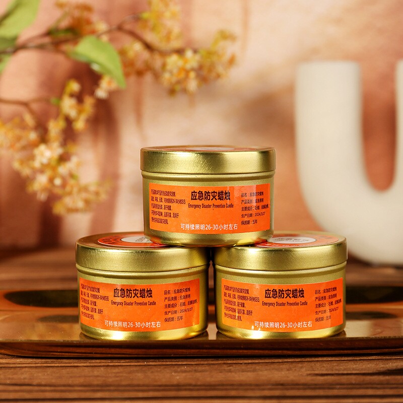 防灾蜡烛应急家庭用停电照明蜡烛无烟户外防风救灾装备