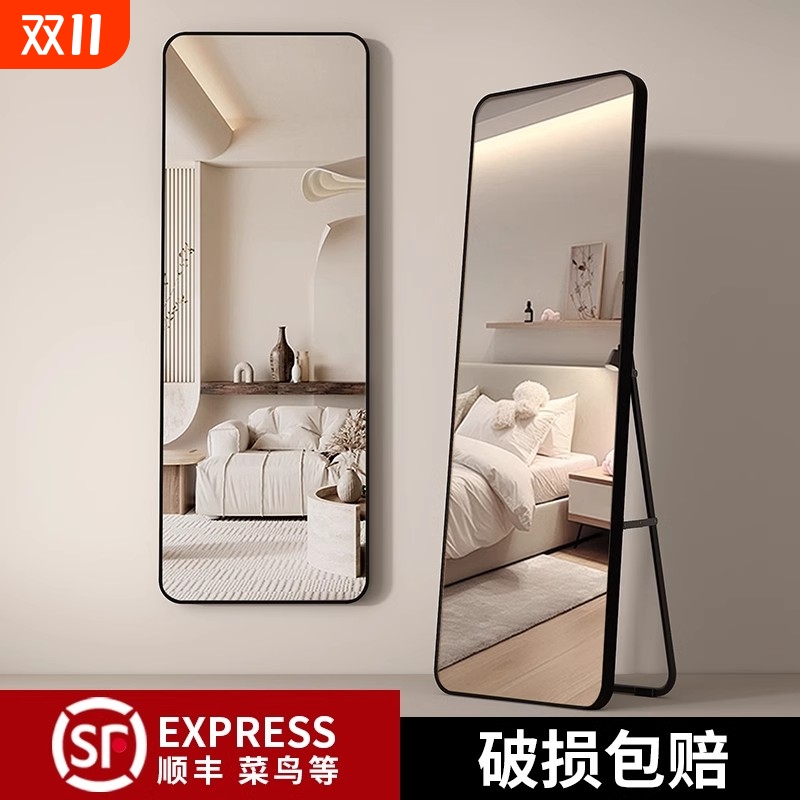 全身镜落地穿衣镜子全身家用壁挂贴墙网红女生卧室服装店试衣镜子