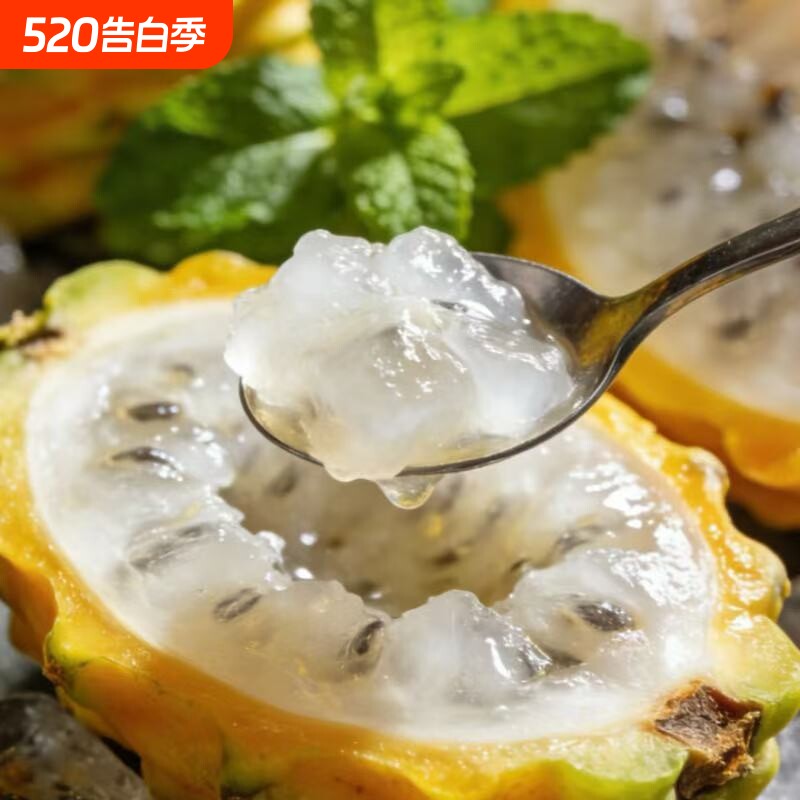 海南新鲜燕窝果麒麟果黄皮火龙果罕见孕妇水果礼盒装整箱顺丰包邮