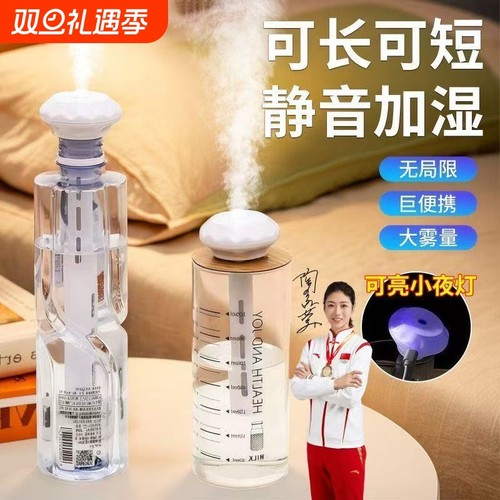 加湿器卧室迷你学生香薰精油车载加湿器内饰户外办公室大雾量脸部矿泉水加湿USB香薰喷雾器