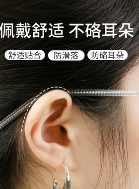 眼镜防滑脚神器耳托落套运动防掉硅胶近视镜墨镜固定镜腿套新款