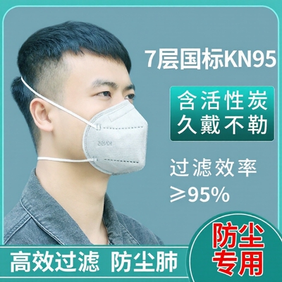 套头式防尘工业级重度防护口罩