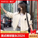 新款 独特短外套潮轻薄春天法式 棒球服女2024春季 美式 洋气小个子