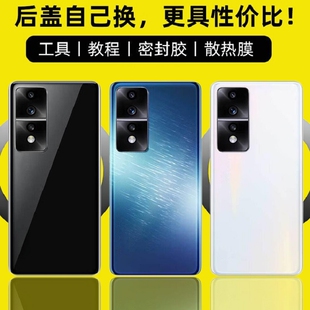 适用荣耀80GT后盖玻璃Honor80gt后屏后壳手机替换电池盖背屏盖板外壳背盖板