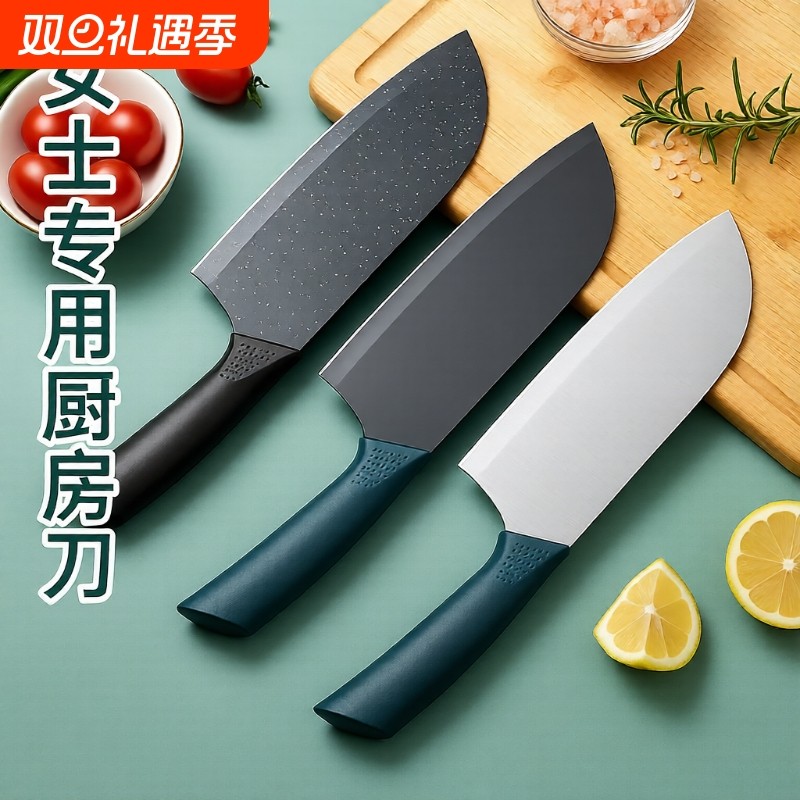 小菜刀女士专用厨房不锈钢厨师刀切片刀切肉刀德国刀具切菜刀家用