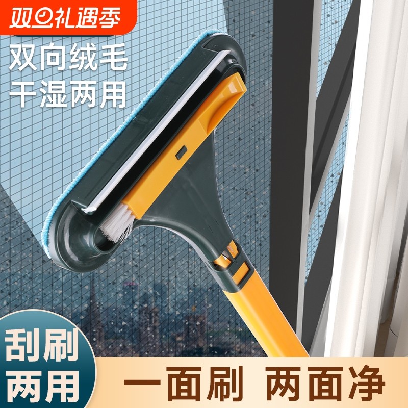 多功能纱窗刷清洗神器免拆洗沙窗网家用金刚网清洁刷子擦玻璃双面