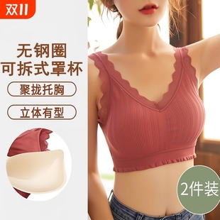 无钢圈背心式 内衣女蕾丝性感文胸罩小胸加厚美背吊带运动聚拢内衣