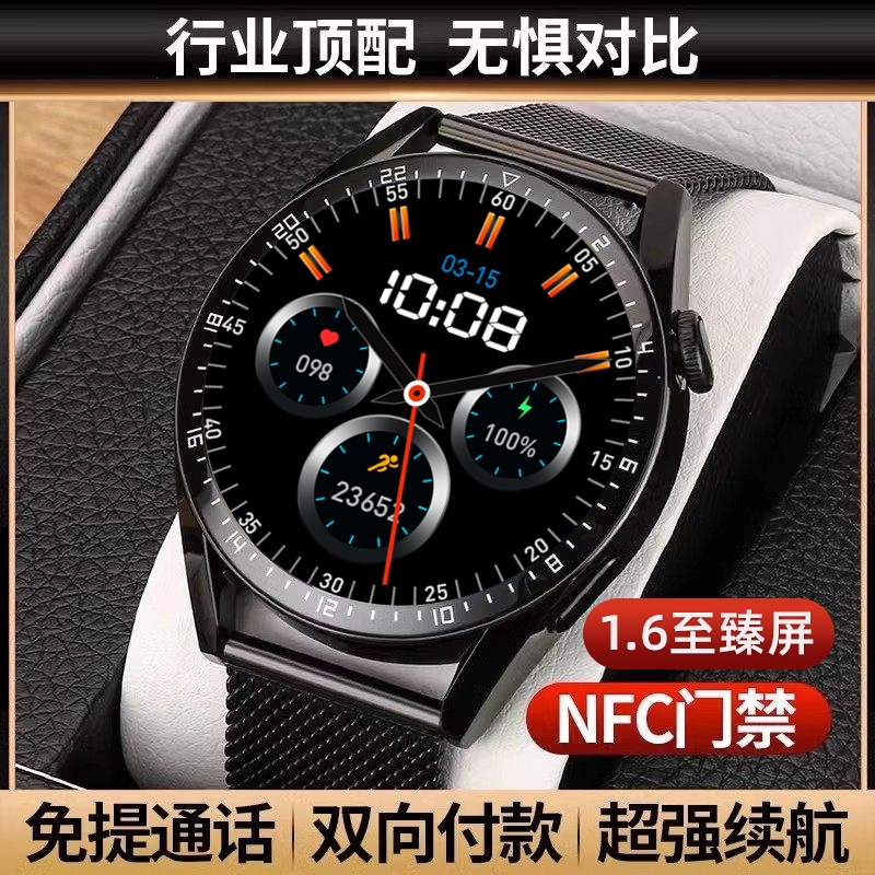 新款智能手表蓝牙通话多功能黑科技健康商务运动成人手表