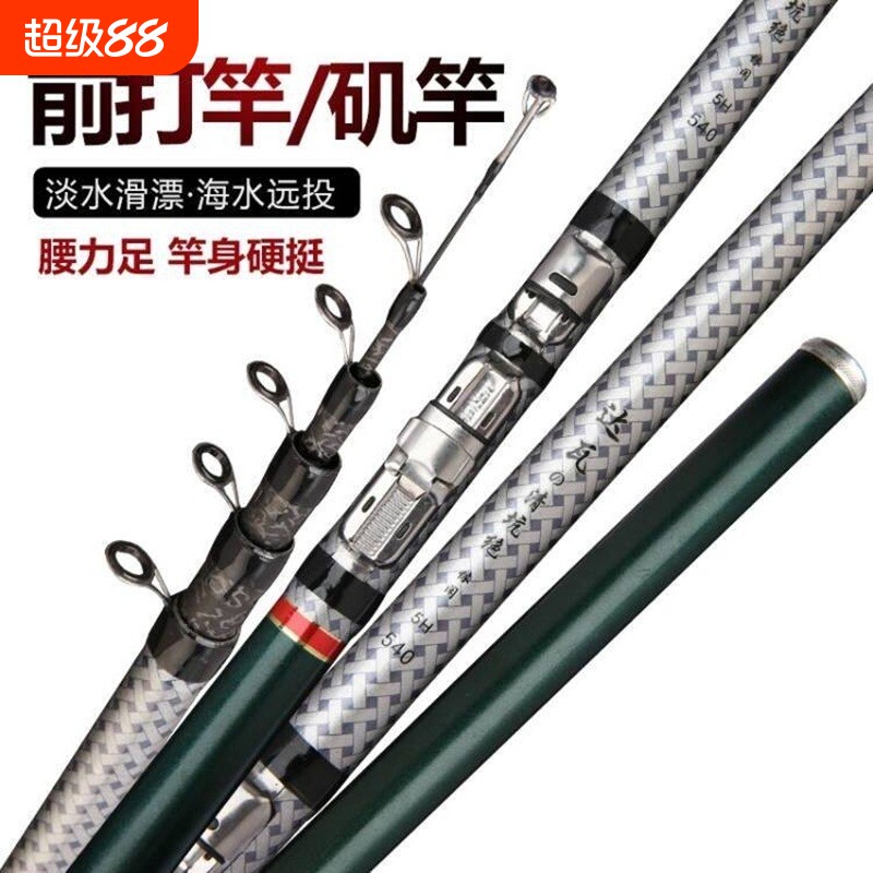新品碳素长节杆前打竿矶图片