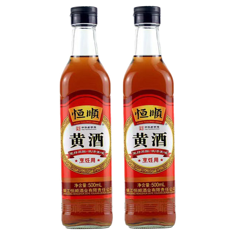 恒顺黄酒500ml×2瓶烹调去腥增香传统酿造酒干爽型厨房调味品