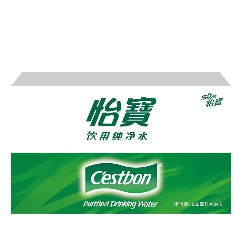 怡宝饮用纯净水非矿泉水555ml*24瓶/箱中小瓶家庭办公室会议用水,咖啡/麦片/冲饮,饮用纯净水,淘宝优惠券,粉丝福利购,淘宝优惠卷