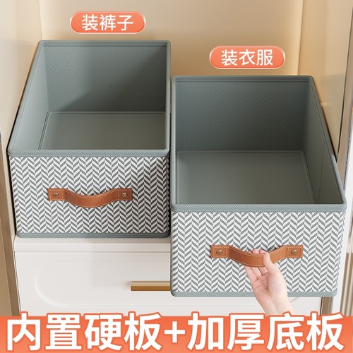 衣服收纳箱家用衣服衣物抽屉式布艺整理箱衣柜裤子收纳盒  多规格