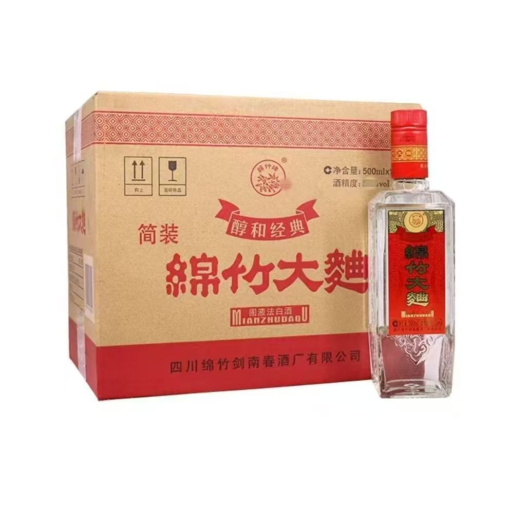 绵竹大曲醇和经典42度500ml*12瓶整箱装 浓香型白酒