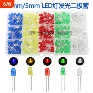 3mm5mm发光二极管LED灯泡F3 F5红绿黄蓝白色直插实验灯珠 直插LED