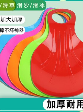 滑草板滑沙板滑冰|超3.6万次加购
