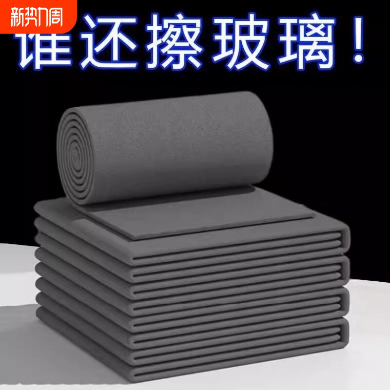 魔力布擦玻璃抹布专用加厚神器保洁家用清洁吸水厨房家政水渍回购