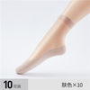 Tights, flesh color, 10pcs