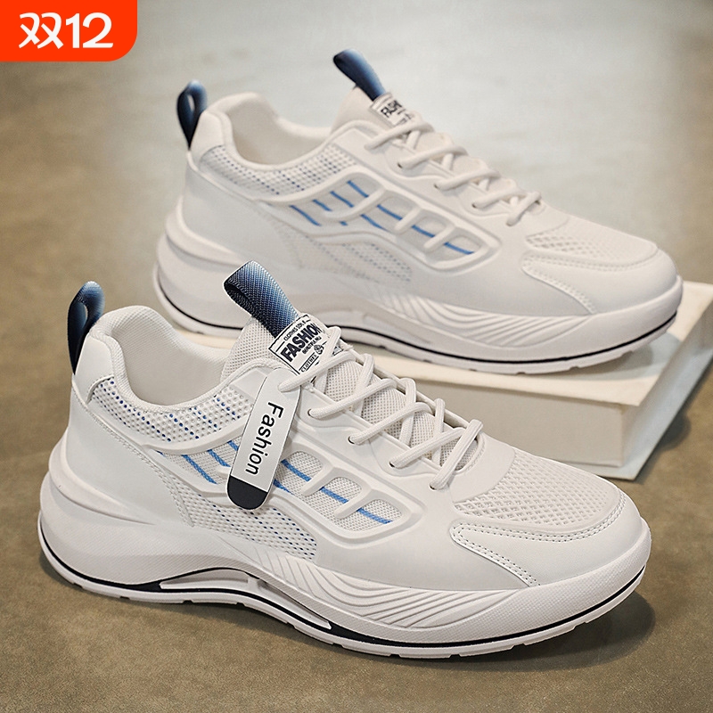 品牌断码男鞋夏季新款透气网面小白鞋子男潮流百搭厚底运动鞋休闲
