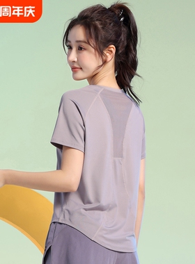 羽毛球服速干衣女运动上衣t恤夏季短袖瑜伽健身网纱紫色黑色后背