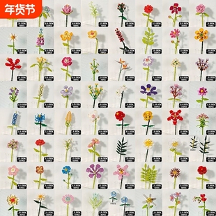小颗粒拼装积木花束永生花玫瑰花高颜值手工diy女孩系列女生礼物