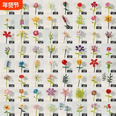 小颗粒拼装积木花束永生花玫瑰花高颜值手工diy女孩系列女生礼物