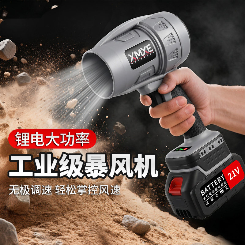 手持鼓风机大功率强力吹风机工业图片