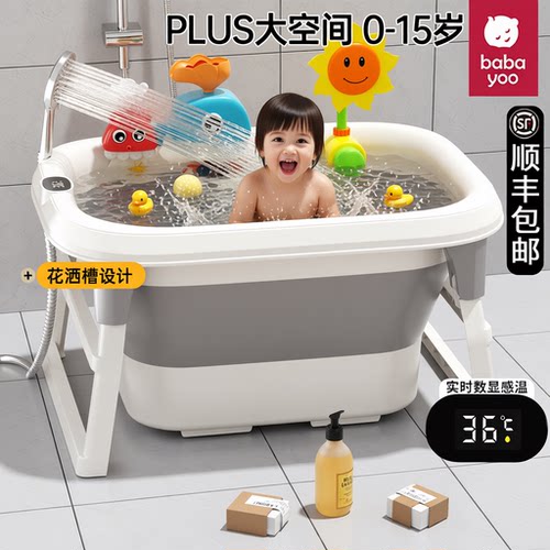 优儿童大号洗澡桶|超1.6万次加购