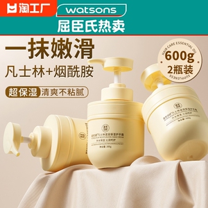 凡士林护手霜女滋润保湿补水嫩白不油腻秋冬防干裂官方旗舰店正品