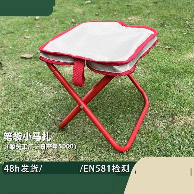 笔袋折叠凳笔袋小马扎便携式折叠椅子手包椅户外露营钓鱼凳折叠椅