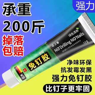 强力免钉胶ms小支金属玻璃胶胶100克120克木材岩板胶厂定制多功能