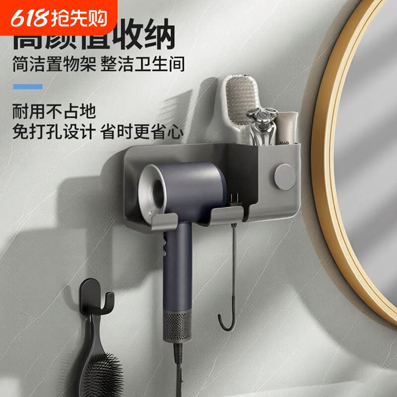吹风机免打孔置物架卫生间浴室壁挂式电吹风机支架风筒收纳通用