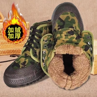 冷库专用保暖棉鞋 迷彩劳保鞋 女 男冬天加绒加厚干活工地胶鞋 解放鞋