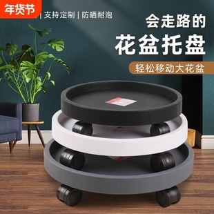 花大爷圆形升级滑轮移动花盆底托钢化树脂加大加厚加深设计不渗水