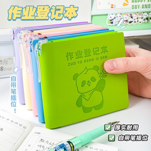 作业登记本小学生专用自带笔插位高颜值小本子加厚随身便携迷你笔记本三年级一年级抄记作业本家校联系记录本