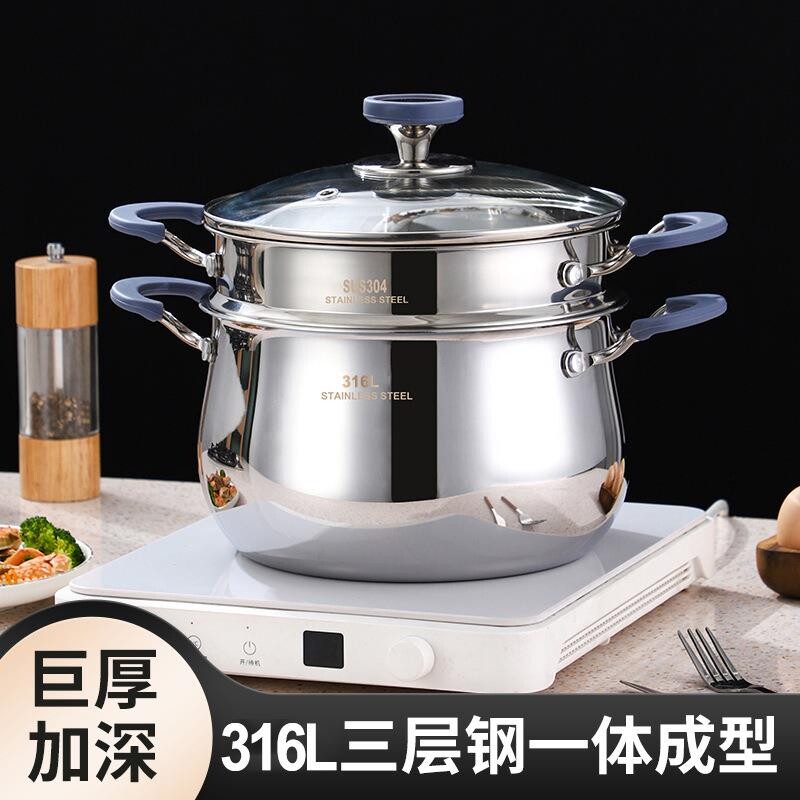 苏泊尔汤锅l不锈钢抗菌加厚家用无涂层煮锅蒸锅奶锅煮汤锅炖锅双