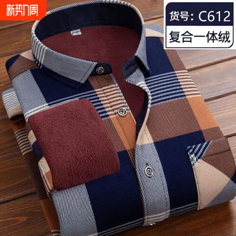 秋冬外套印花男士长袖保暖衬衫加厚加绒衬衣格子衣服男休闲爸爸装