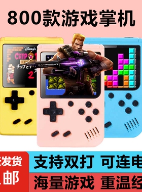 新款sup掌上游戏机复古掌机儿童怀旧经典俄罗斯老式游戏机便携迷你PSP双人小型游游机马里春节六一儿童送礼物