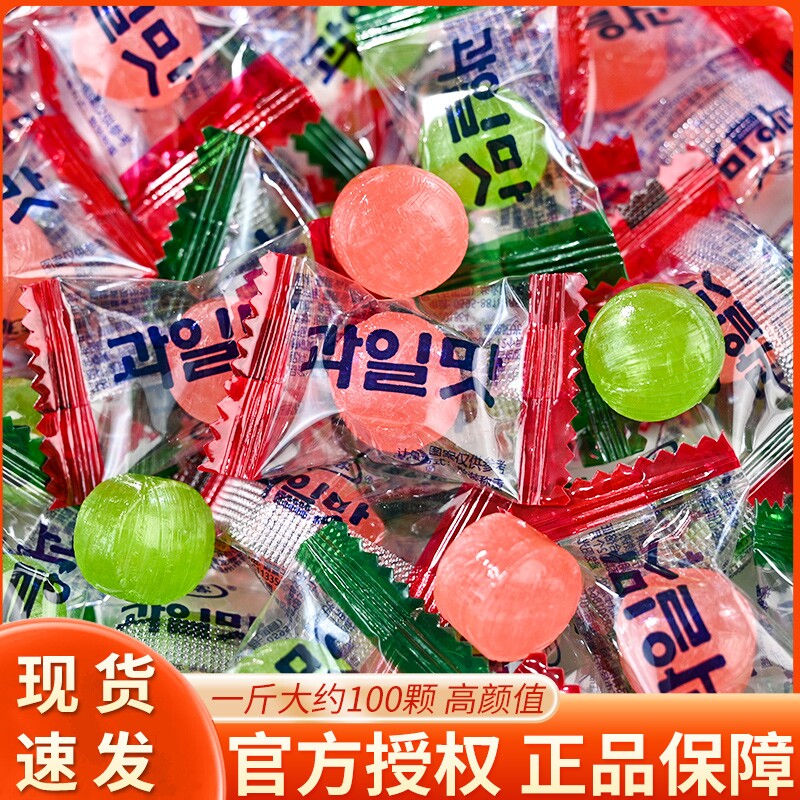 韩式青提硬糖同款糖果结婚散装喜糖网红休闲零食水果混合高颜值