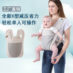 背带婴儿外出简易前抱式 宝宝小月龄带娃背娃抱娃神器解放双手夏季