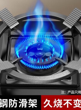 燃气灶架托煤气灶支架铸铁防滑炉灶架子锅架子方形防风家用四爪