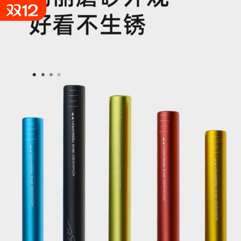 WAKE山地自行车燕把31.8mm加长越野车把手横720 780 车把组三件套