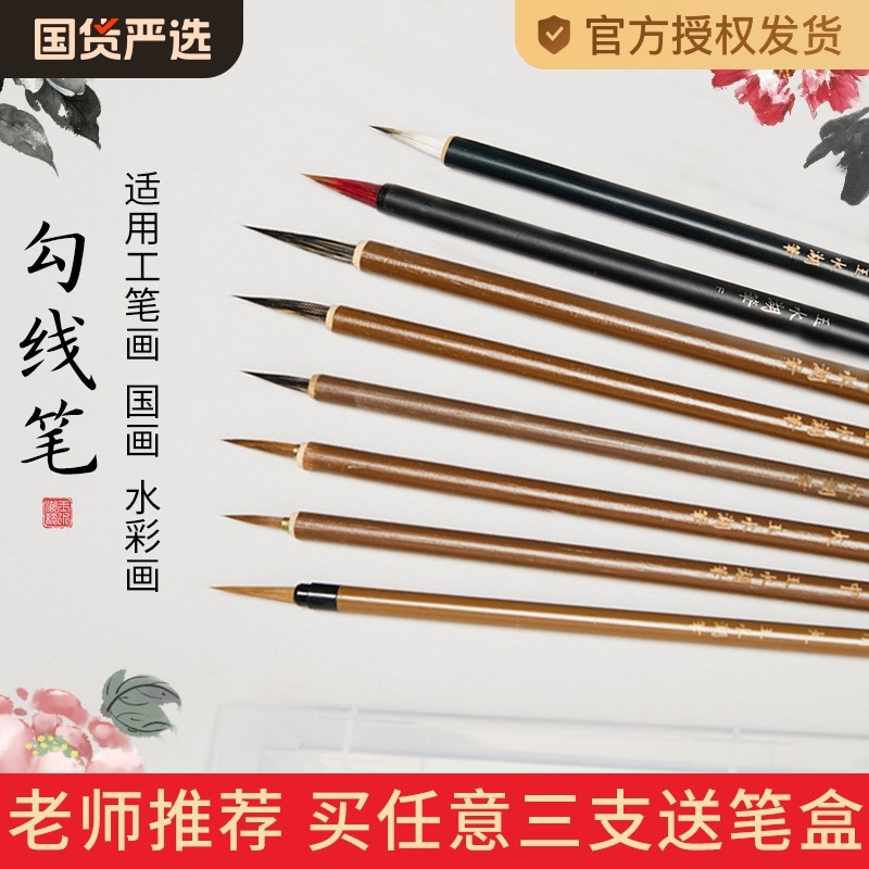 �ۻ��㣺��֦�ι��ߣ�С�� ���߱ʻ���������߼�ϸˮ�ʱ�