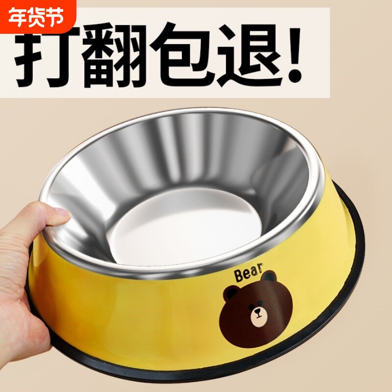 狗碗狗盆防打翻猫碗狗食盆不锈钢狗饭盆金毛犬大号大型犬宠物用品